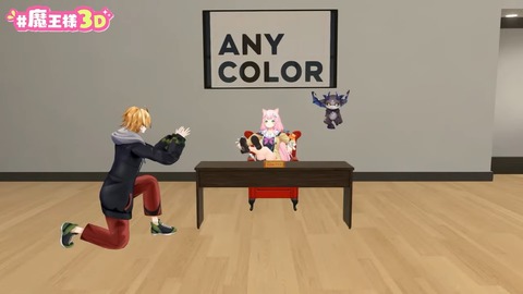 ～世界終わりの日～ #魔王様３D 6-38 screenshot