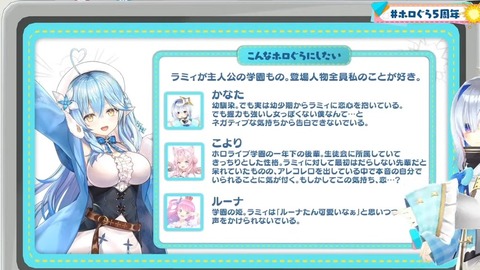 【3D特番】ドキッ!ホロぐらだらけの1時間【#ホロぐら5周年】 53-53 screenshot