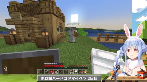 【Minecraft】ホロ鯖ハードコアマイクラ開始！2日目ぺこ！【ホロライブ_兎田ぺこら】 3-28-11 screenshot