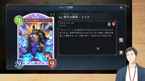 【シャドバWB】一般カードゲーマーの初シャドバ【にじさんじ_社築】 17-30 screenshot