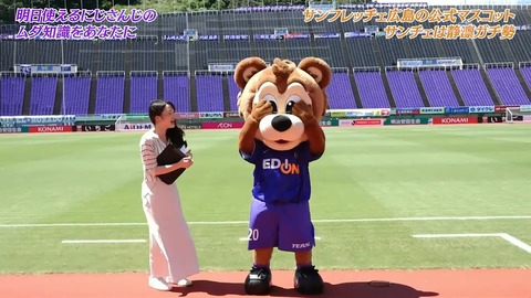 にじビアの泉 ~素晴らしきにじ知識~【#にじビア】 46-15 screenshot