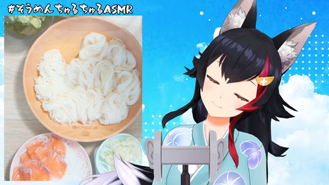 【謎の毎年恒例】そうめんちゅるちゅるASMR【ホロライブ_大神ミオ】 5-14 screenshot