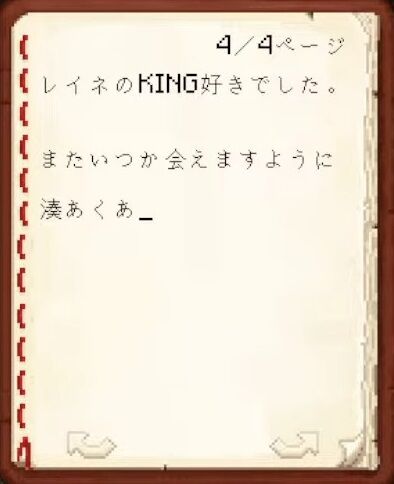 【Minecraft】ホロメンへ最後のお手紙をかく！【湊あくあ_ホロライブ】 39-2 screenshot