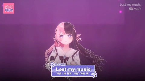 【3D企画】ぶいすぽ公式音楽番組「ぶいすPOP！」【#ぶいすぽ３D】 28-9 screenshot
