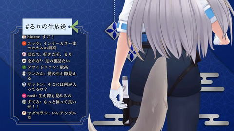 【にじ3Dお披露目】フッフッフ……いいもの見せてあげる……【栞葉るり_にじさんじ】 6-42 screenshot