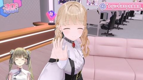 【 #小雀とと3D】ついにあのこがらさんが3Dに！？【 ぶいすぽ _ 小雀とと 】 7-40 screenshot
