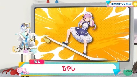 【3D特番】ドキッ!ホロぐらだらけの1時間【#ホロぐら5周年】 29-24 screenshot