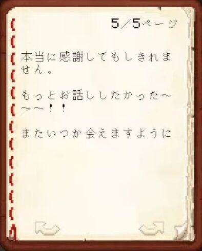【Minecraft】ホロメンへ最後のお手紙をかく！【湊あくあ_ホロライブ】 29-50 screenshot