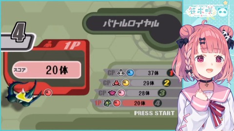 『カービィのエアライド』クリアチェッカー全コンプ目指してっ！！！ 36-25 screenshot