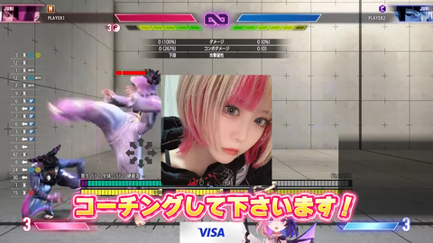 【桃井ルナ_天鬼ぷるる切り抜き_RAGE_ストリートファイター6】 0-8 screenshot