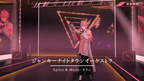 【#水無瀬3D】お【水無瀬_ネオポルテ】 1-10-3 screenshot