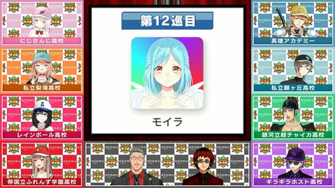 にじさんじ甲子園2024 ドラフト会議【 #にじ甲2024 】 1-19-7 screenshot