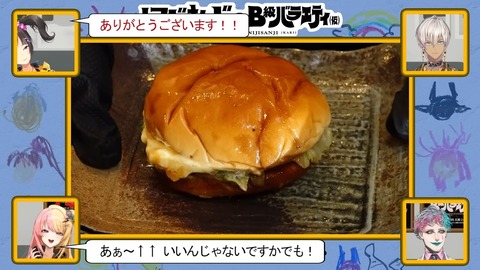 【ヒートスタンプ】にじさんじのB級バラエティ(仮)#55【だいばくはつ】 1-50 screenshot