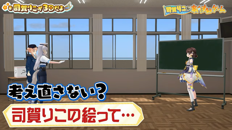 【 #司賀りこが3Dだよ 】君を笑顔へご案内✨しがりこが動くよ。【司賀りこ_にじさんじ】 13-12 screenshot