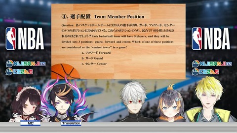 【NBAコラボ】10チーム×10名 組み合わせ発表【にじさんじ_戌亥とこ】 59-26 screenshot