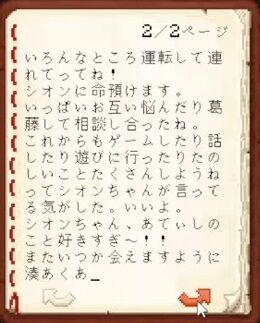 【Minecraft】ホロメンへ最後のお手紙をかく！【湊あくあ_ホロライブ】 3-32-48 screenshot