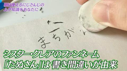 にじビアの泉 ~素晴らしきにじ知識~【#にじビア】 5-53 screenshot