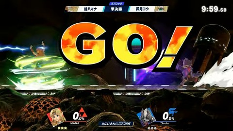 【#にじさんじスマブラ杯】エンジョイ‼にじさんじスマブラ杯 本配信【2024】 4-28-24 screenshot