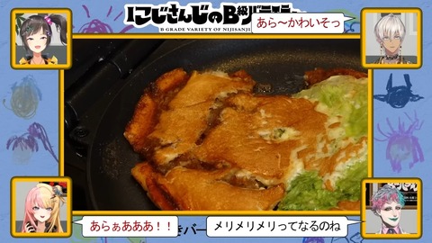 【ヒートスタンプ】にじさんじのB級バラエティ(仮)#55【だいばくはつ】 3-20 screenshot