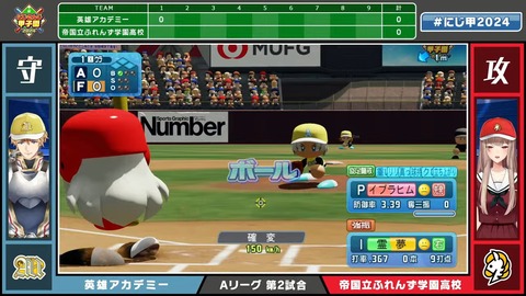 にじさんじ甲子園2024 本戦 Aリーグ【 #にじ甲2024 】 1-8-26 screenshot
