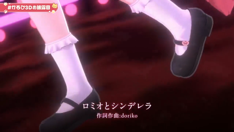 ss_20250830065202219_Twitch 57m34s