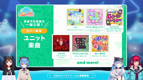 【公式スマホゲーム】ホロドリ情報解禁SP 27-56 screenshot