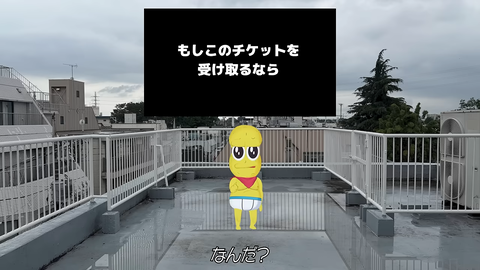 【悪魔の契約】W杯のチケットあげる代わりに〇〇してもらいます。 5-21 screenshot