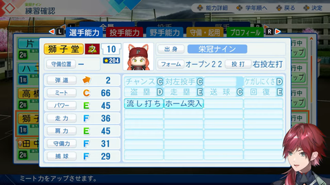 【#にじ甲2026】春甲子園優勝、それしか見えない。【ローレン・イロアス_にじさんじ】 4-9-39 screenshot