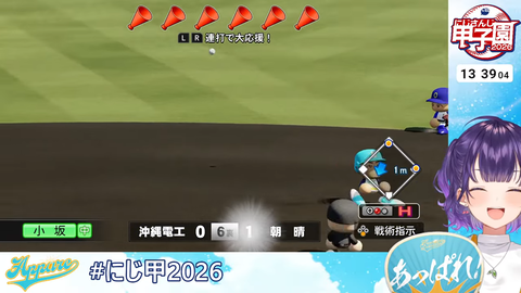 【 #にじ甲2026 】私立朝晴高校☀️1年目夏~⚾✨【 七瀬すず菜 _にじさんじ】 5-39-14 screenshot
