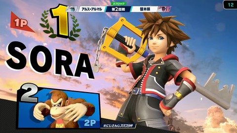 【#にじさんじスマブラ杯】エンジョイ‼にじさんじスマブラ杯 本配信【2024】 7-59-19 screenshot