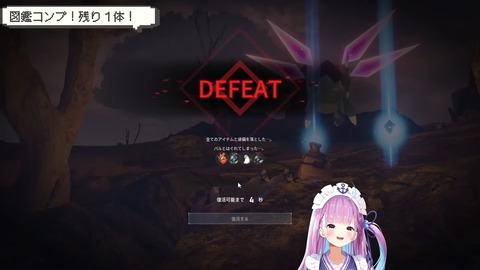 【パルワールド】図鑑をコンプするまで終われない！？！？【湊あくあ_ホロライブ】 4-52-34 screenshot