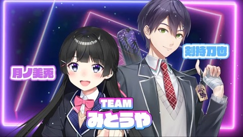 【#にじペアバレー 】大会説明会【レイン・パターソン_にじさんじ】 12-24 screenshot