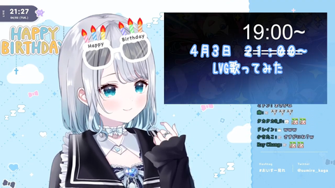 ※告知あります【 ぶいすぽっ！ _ 花芽すみれ 】 11-21 screenshot