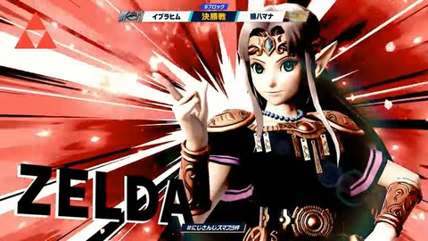 【#にじさんじスマブラ杯】エンジョイ‼にじさんじスマブラ杯 本配信【2024】 4-39-57 screenshot