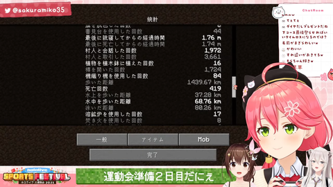 _1-27-33 screenshot