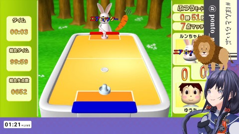 【エアホッケー】キ　レ　な　い【先斗寧_にじさんじ】 3-20-49 screenshot