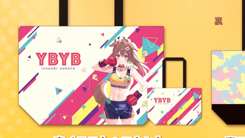 goods (4)