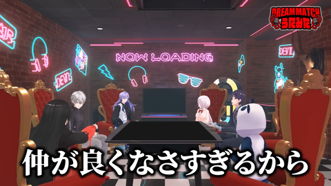 デュエット相手を奪い合え！！【歌みたドリームマッチ】 2-39 screenshot