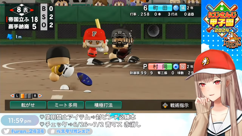 【にじさんじ】熱狂！にじさんじ甲子園2024#3【 #にじ甲2024 】 3-17-4 screenshot