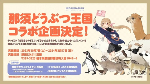 【バカデカ重大発表】ついに！？！？？！？！ 21-20 screenshot