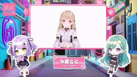 【3D企画】ぶいすぽ公式音楽番組「ぶいすPOP！」【#ぶいすぽ３D】 1-48 screenshot