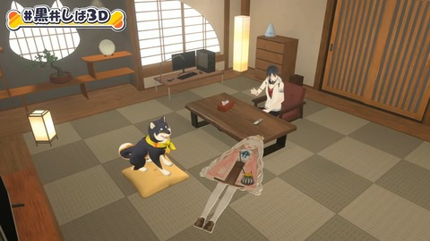 【#黒井しば3D お披露目】にじさんじの犬、黒井しばです！【にじさんじ】 28-53 screenshot
