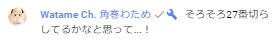 captures_chrome-capture-2023-4-30 (1)