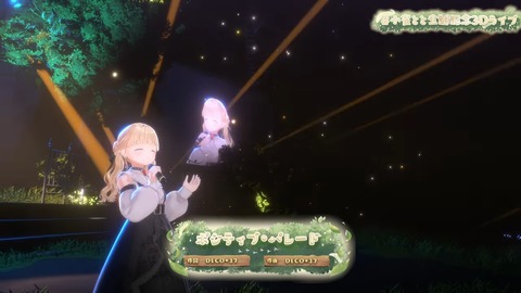 【 #小雀とと生誕記念3Dライブ 】～森に響く音色～【 ぶいすぽ _ 小雀とと 】 12-58 screenshot