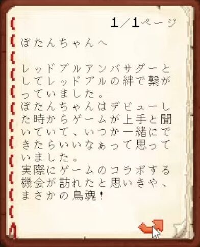 【Minecraft】ホロメンへ最後のお手紙をかく！【湊あくあ_ホロライブ】 1-35-54 screenshot