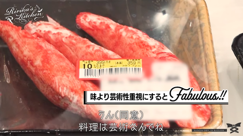 まつり先輩は敵ですか？？味方ですか？？【#一条莉々華の限界飯】 4-19 screenshot