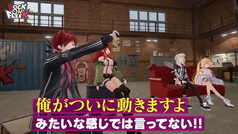 【ショート動画】踊ってみた＆声マネでバズろう！ #ロクフリにじさんじ 4-1 screenshot