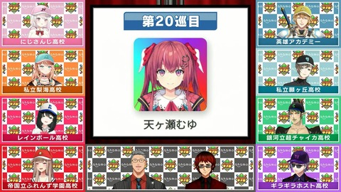 にじさんじ甲子園2024 ドラフト会議【 #にじ甲2024 】 1-38-25 screenshot