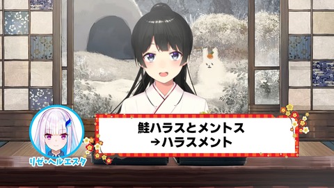 クソ縁起の悪いおせちを作って最悪のスタートを切ろう！ 8-22 screenshot