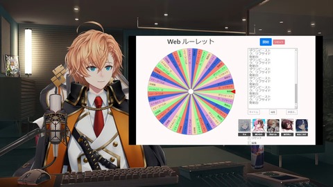 #V最協S6 ランドマークくじ引き 1-53-15 screenshot